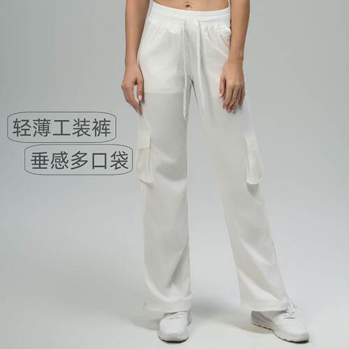 中腰LULUDARLING休闲裤