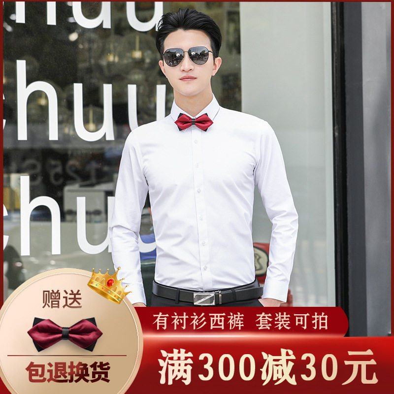 泽yp伴郎服白衬衫团礼服兄弟装长袖男士西装西式套装结婚正装衬衣,户外/登山/野营/旅行用品,作训外套/套装/野战套装,淘宝优惠券,粉丝福利购,淘宝优惠卷