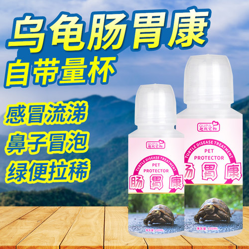 全新升级  针对治疗
