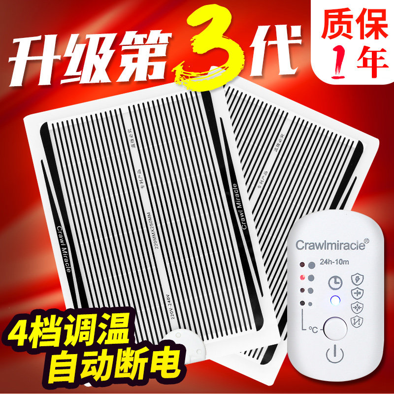 爬虫加热垫 爬宠乌龟宠物蜥蜴 守宫加热垫 加热膜加热片保温 恒温,宠物/宠物食品及用品,宠物电热板/电热毯,淘宝优惠券,粉丝福利购,淘宝优惠卷