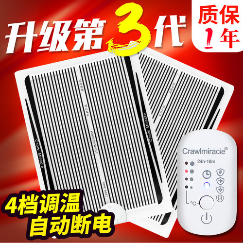 宠物蜥蜴守宫加热膜保温爬虫