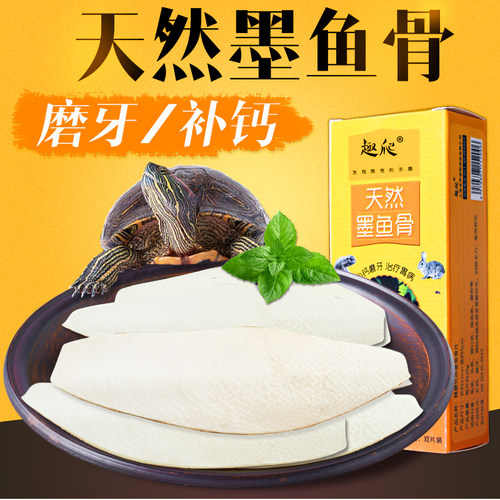 2片9.9元 超值优惠 新品包邮