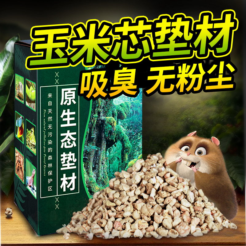 去除异味 安全可靠