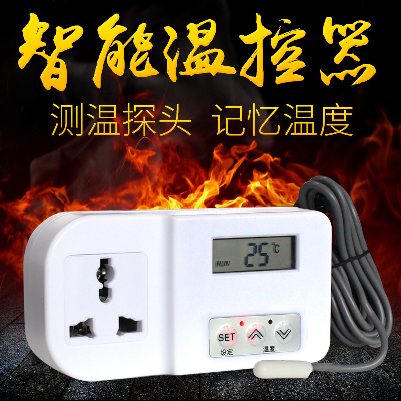 爬虫陆龟箱水族电子温控器 uvb陶瓷加热灯恒温陆龟蜥蜴 温度设备,宠物/宠物食品及用品,爬宠缸/箱,淘宝优惠券,粉丝福利购,淘宝优惠卷