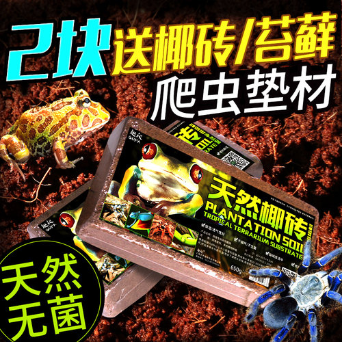 乌龟冬眠用品巴西龟保暖过冬