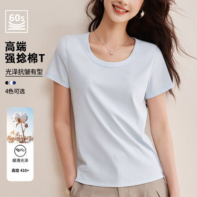 正肩t恤女短袖修身显瘦U领