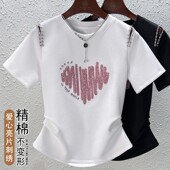 t恤 短袖 女显瘦重工钉珠露肩刺绣亮片褶皱圆领上衣潮 新款 2025夏季