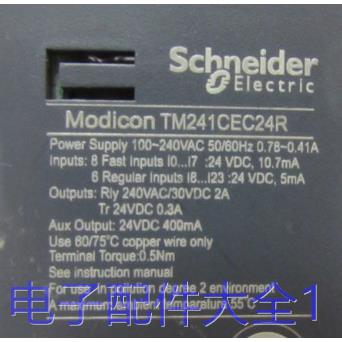 施耐德 TM241CEC24R一个重量1·2斤 2-3