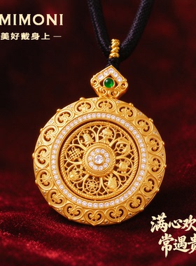 古法新中式可旋转八宝花丝罗盘项链送礼物送女友不掉色时尚百搭