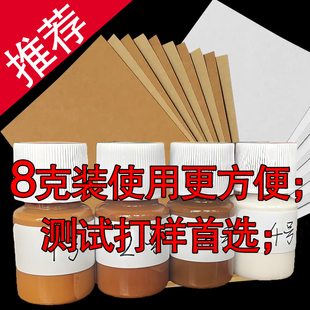 牛皮纸色白黄涂改液试用装纸箱子纸盒修改液遮盖档案袋改错纸盒袋
