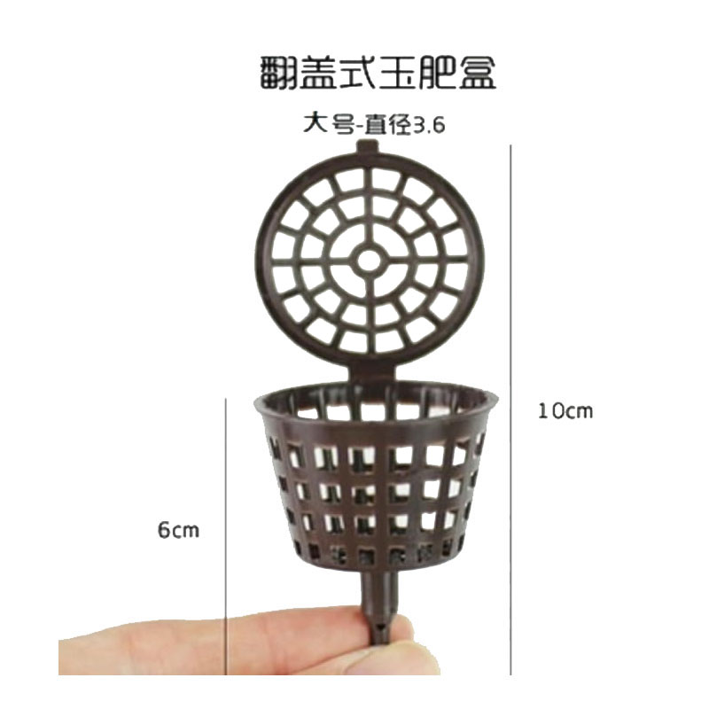 施肥用的肥料盒子带盖