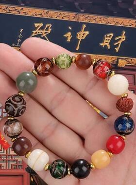 招财纳福五路财神香灰琉璃手链