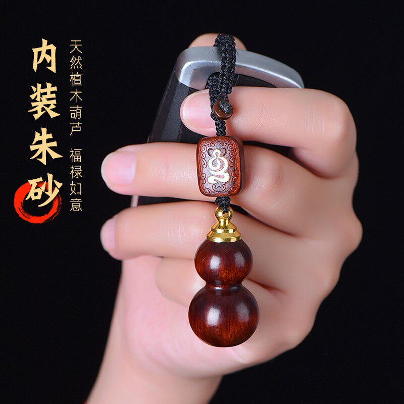请道家法器福禄守护紫檀木葫芦旺财钥匙扣挂件空心瓶福禄聚财吊坠