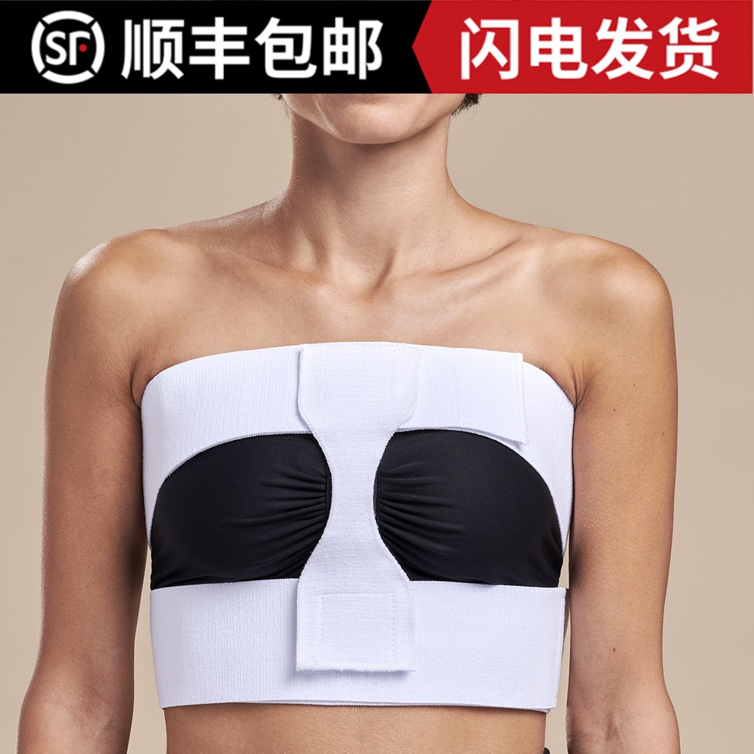 美国麦芮娜假体隆胸术无袖固定胸带ISBX白色均码四件套