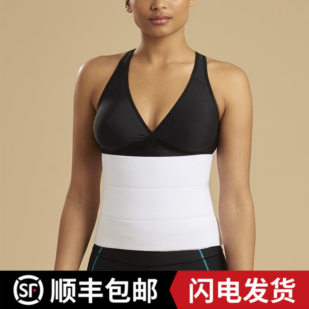 女性腰腹部吸脂术后加压腹带AB3压迫产后恢舒适美国进口麦芮娜