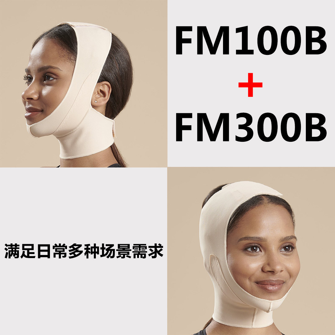 美国麦芮娜面罩FM100BFM300B换洗组合满足多种穿戴场景包邮