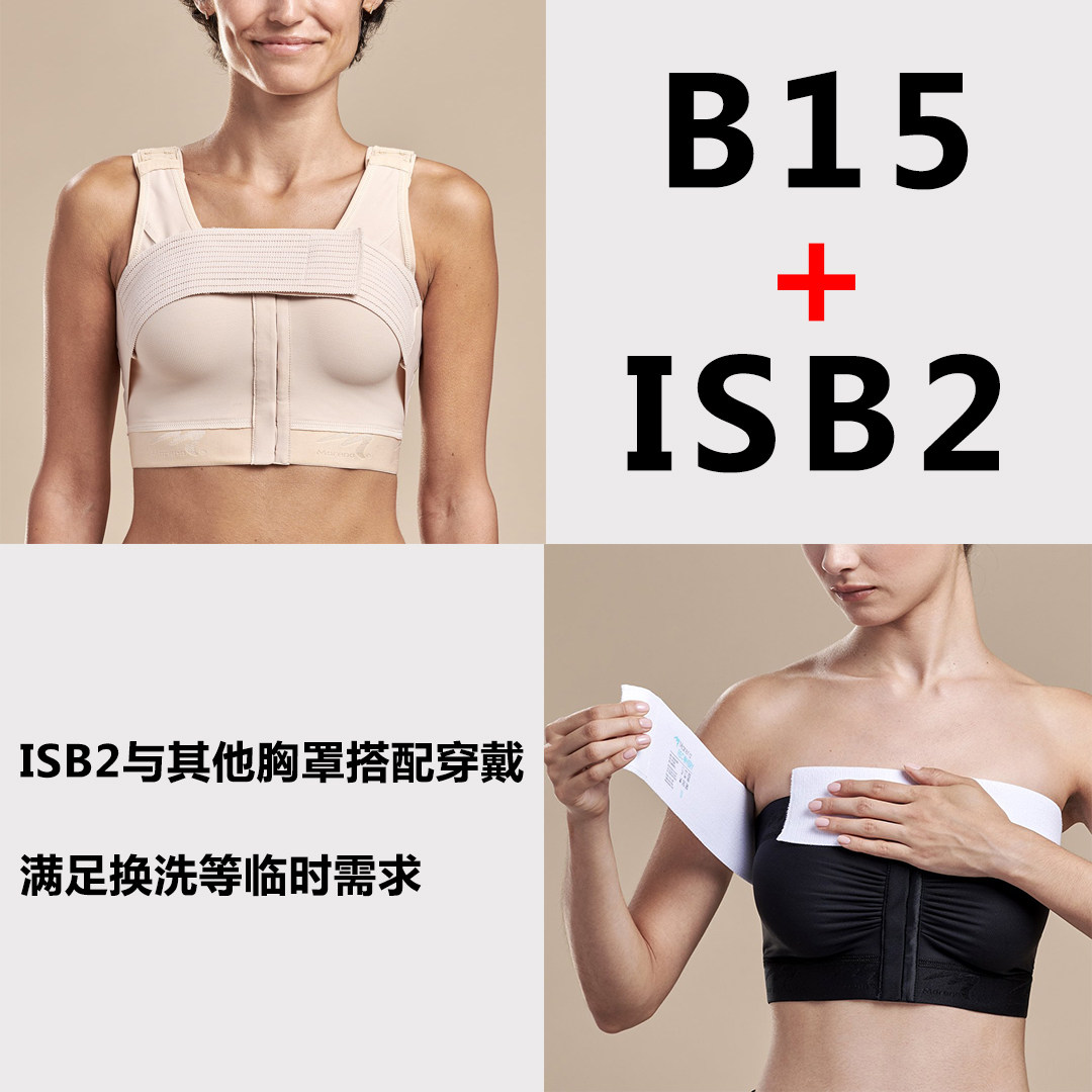美国麦芮娜丰胸假体定位胸罩胸带组合B15ISB2乳房塑形美背