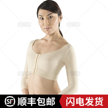麦芮娜上臂肩背吸脂缩胸收副乳切低领中袖包邮塑身上衣FVMK