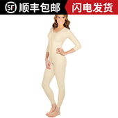 FTRL 美国进口麦芮娜上臂腰腹臀大小腿吸脂中袖 连体长裤