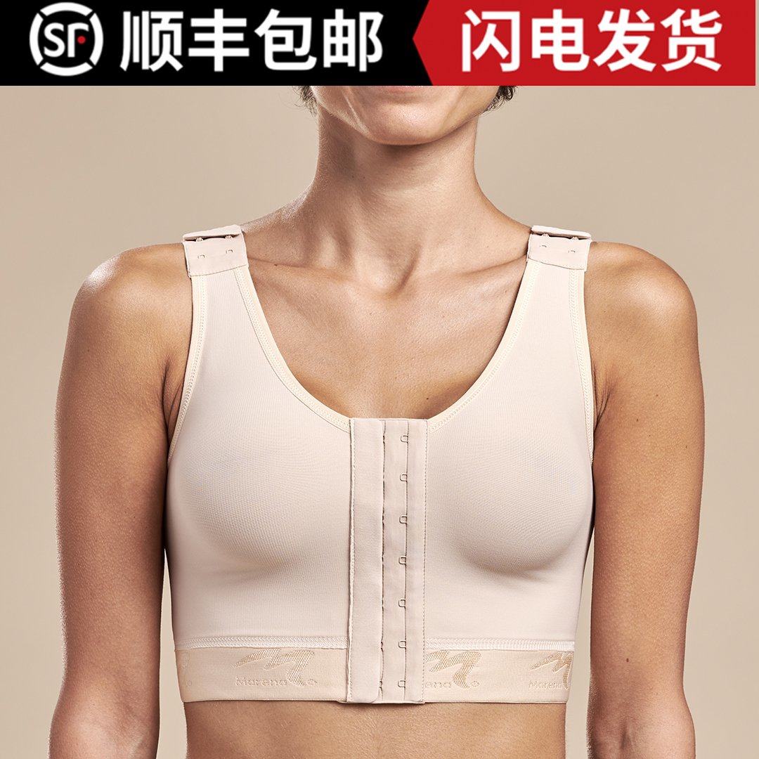 麦芮娜自体脂肪隆胸术后抗菌塑形抗菌舒适无缝罩杯无拼接胸罩b01g