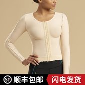 麦芮娜手臂背腰腹吸脂塑身上衣胸部提升收副乳长袖 弹力加压FV2L