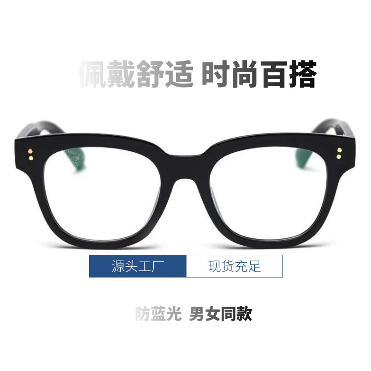 新款防蓝光眼镜女同款平光镜男in