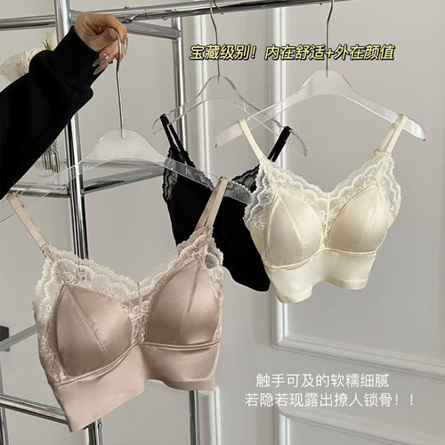 性感蕾丝缎面拼接深V聚拢无痕背心冰丝美背大胸显小防走光文胸女