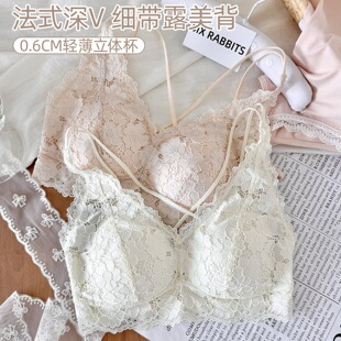细肩带蕾丝交叉美背内衣女法式吊带背心性感文胸侧收副乳聚拢胸罩