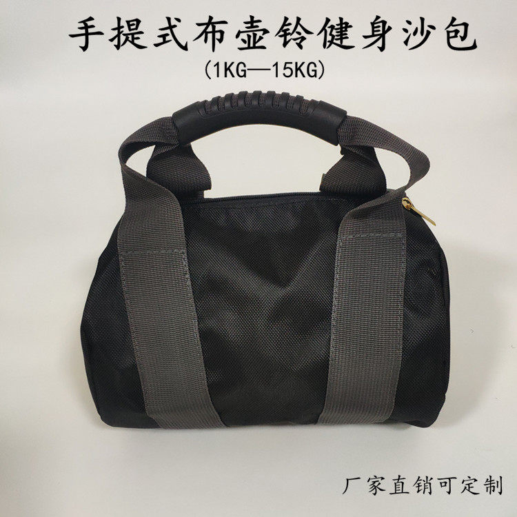 定制手提式沙袋布壶铃体能训练沙包能量桶包负重爆发力STRONGMAN