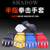 专业半指MMA拳套五龙分指UFC格斗拳击手套搏击跆拳道沙袋训练 包邮