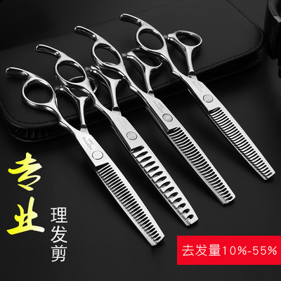 理发师去发量10~50%美发理发剪刀