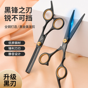 毛娘剪刀cos假发修剪打理工具牙剪美发剪刀专用剪头发理发套装