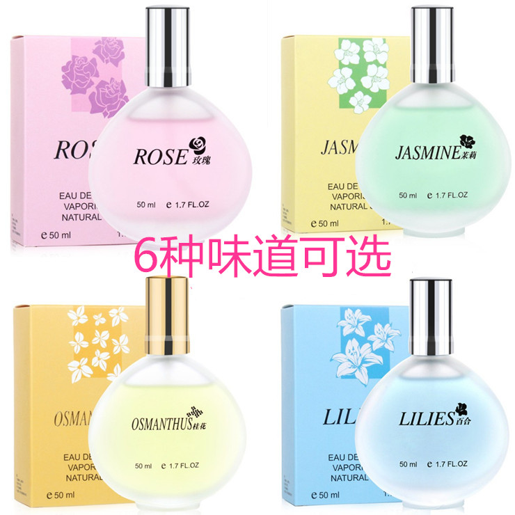 çêÀöʫ޹Ò²Ýõ¹åÜÔÀò¹ð»¨èÙ×Ó»¨ÏãˮŮʿ³Ö¾ÃµÏã×ÔÈ»ÇåÐÂ50ml