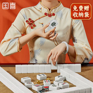 国喜麻将机专用仿玉石色麻将牌手搓家用高端高颜值大号粉色牌