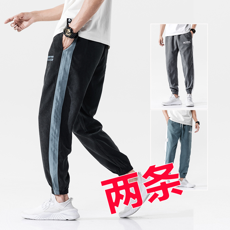 束脚裤韩版潮流裤子男士秋季修身小脚百搭九分裤工装休闲运动