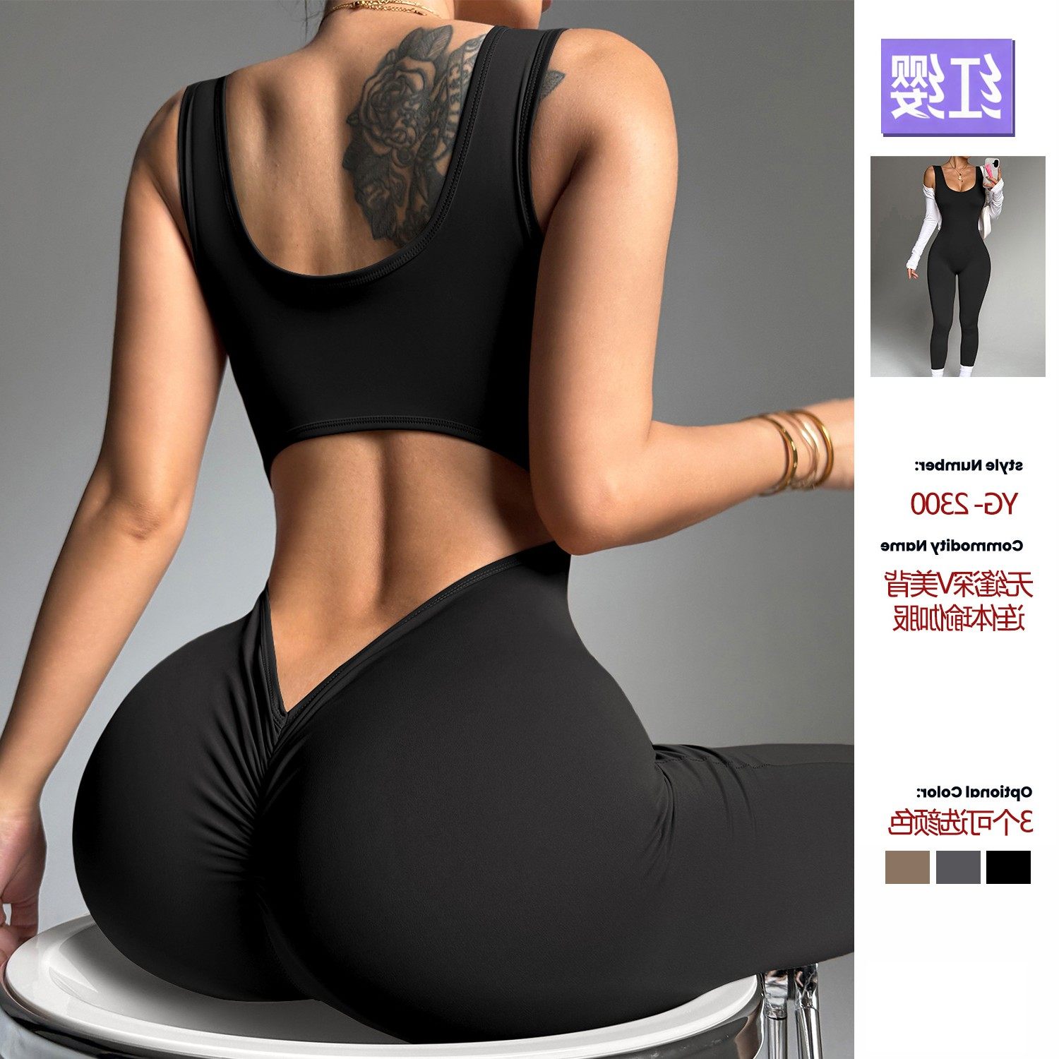 外贸美背瑜伽连体衣女 后腰提臀邹屁股裸感锦氨紧身健身长裤,个性定制/设计服务/DIY,连衣裙加工定制,淘宝优惠券,粉丝福利购,淘宝优惠卷