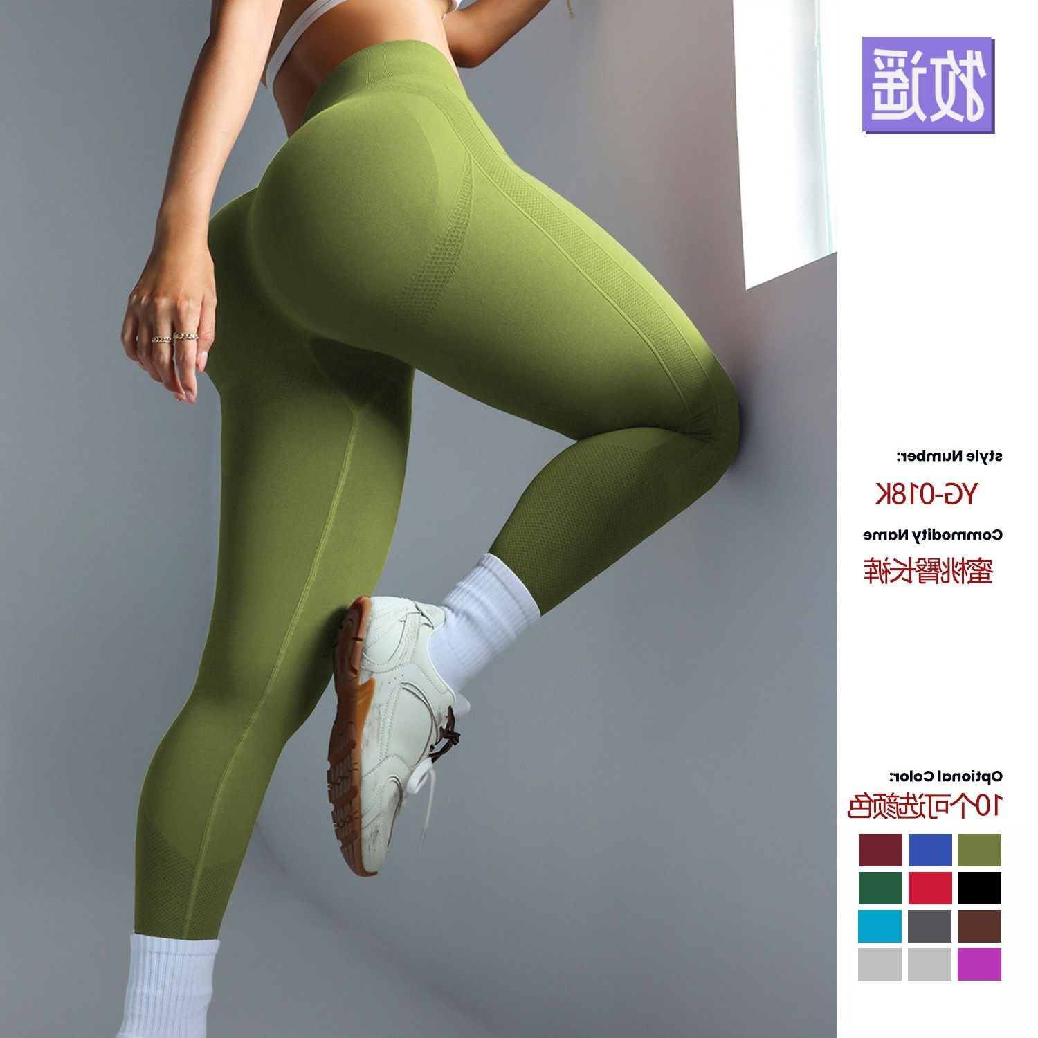 跨境无缝紧身高腰蜜桃臀健身长裤女户外跑步瑜伽服运动速干瑜伽裤,个性定制/设计服务/DIY,连衣裙加工定制,淘宝优惠券,粉丝福利购,淘宝优惠卷