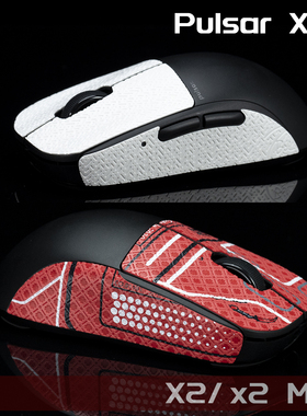 TBTL鼠标防滑贴 Pulsar X2/X2v2 MINI新品吸汗贴 侧边贴纸