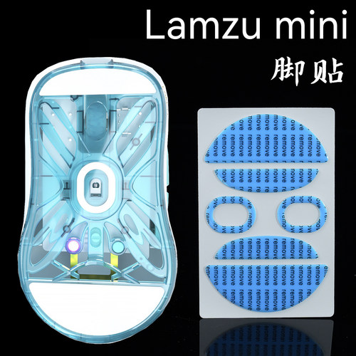 LAMZUMINI脚贴TBTL新款