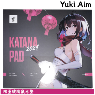 限量款 GlassMousepad全新正品 Aim玻璃鼠标垫Katana Yuki