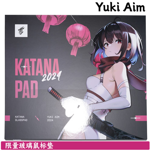 YukiAim限量款玻璃鼠标垫