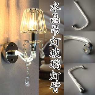 玻璃弯臂吊灯奶白色梅花管玻璃吊灯配件玻璃弯管水晶吊灯弯臂配件