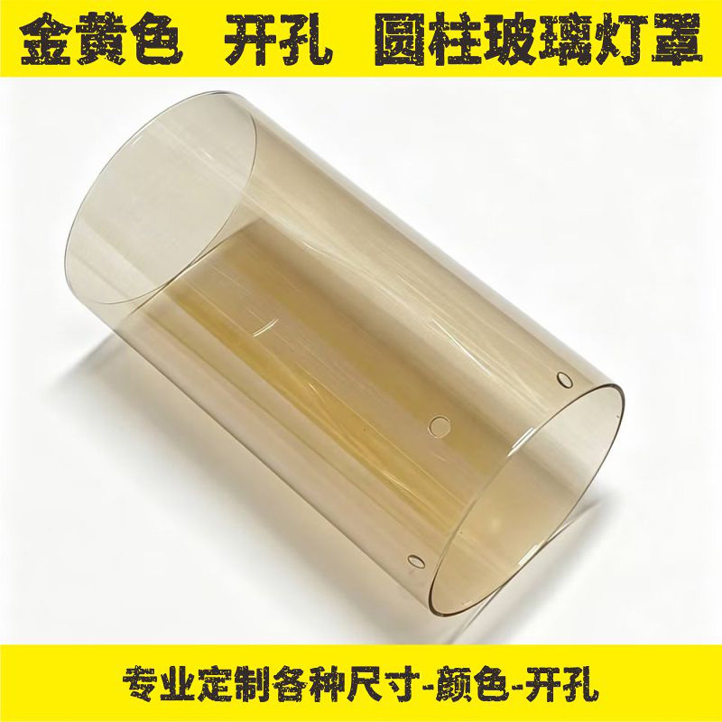 灯具大全金黄色玻璃圆柱筒客厅灯餐厅吊灯三头灯罩配件酥油灯灯盏图片