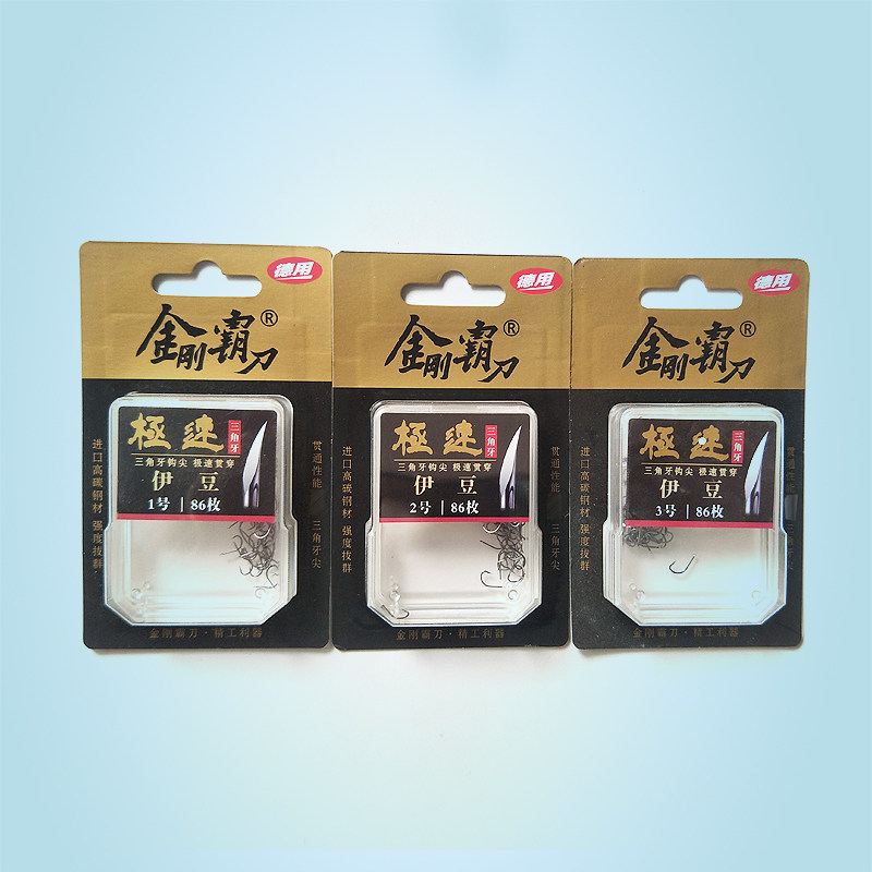 2包黑金刚霸刀大包装伊豆有倒刺86枚打扁钓钩垂钓渔具用品小配件