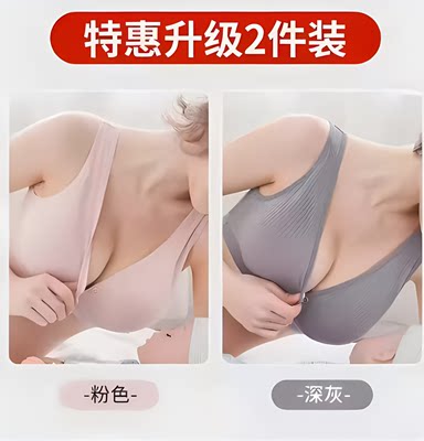 孕妇哺乳内衣聚拢防下垂胸罩专用产后喂奶文胸罩杯前扣无钢圈尺码