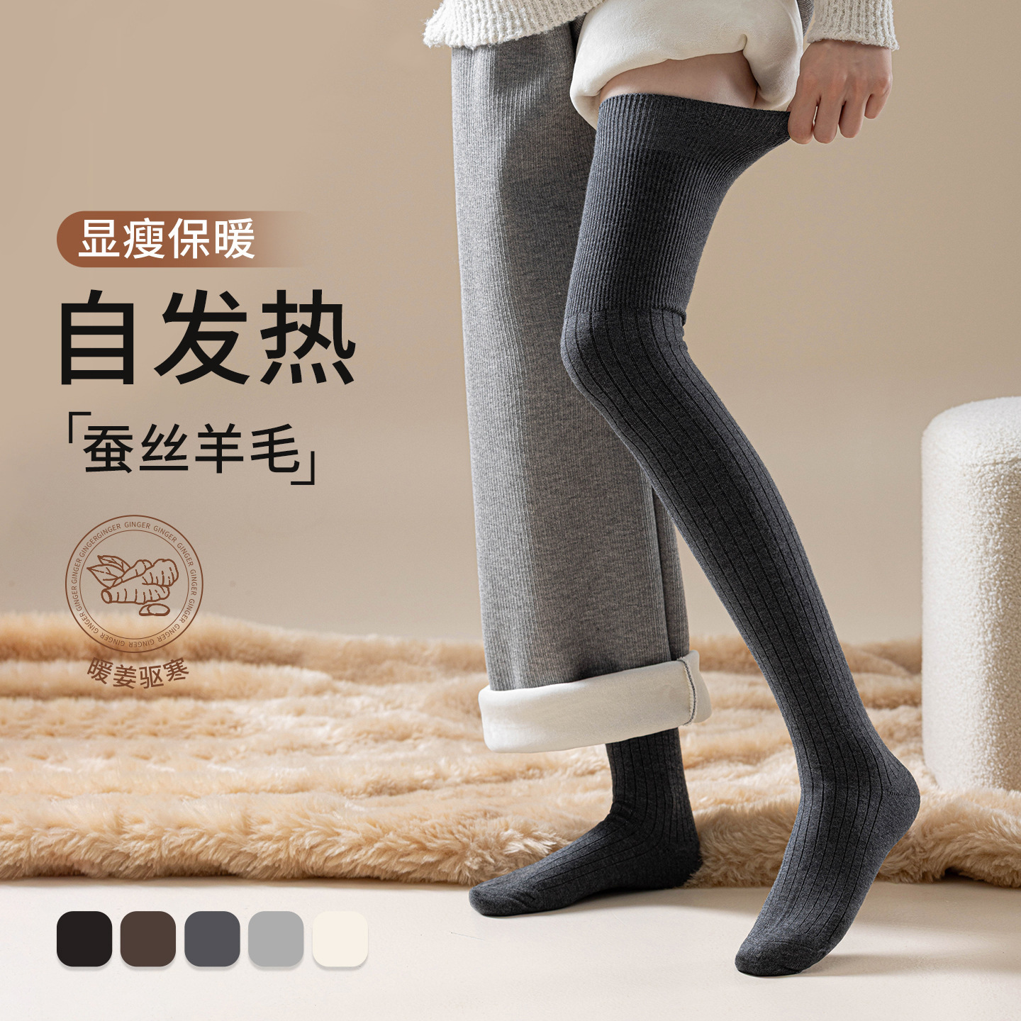 羊毛过膝袜子女秋冬季长筒压力显瘦护膝大腿袜防滑桑蚕丝保暖长袜