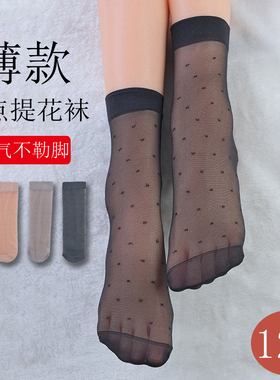 永春夏秋黑色波点丝袜女超薄高透复古圆点提花包芯丝加长中筒短袜