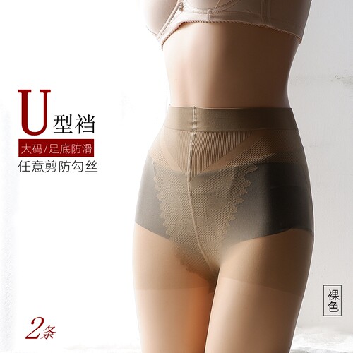 夏季隐形西瓜裆大码哑光黑色丝袜
