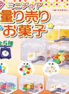正版JDREAM驮果子迷你糖果店微缩软糖售卖复古场景摆件日本扭蛋