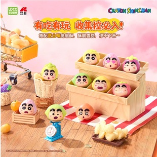 正版 萌集豆脆脆酥蜡笔小新看我变变变Vol.2水果萌粒趣味礼物盲盒